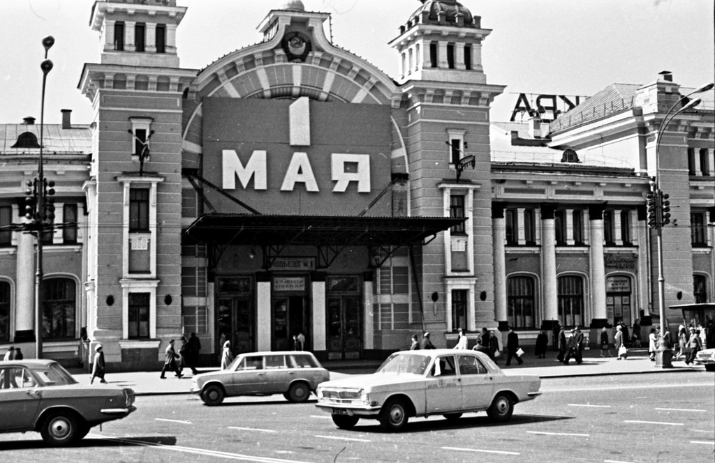 Без названия, 1 мая 1974, г. Москва. Здание Белорусского вокзала. Сейчас площадь Тверская Застава.