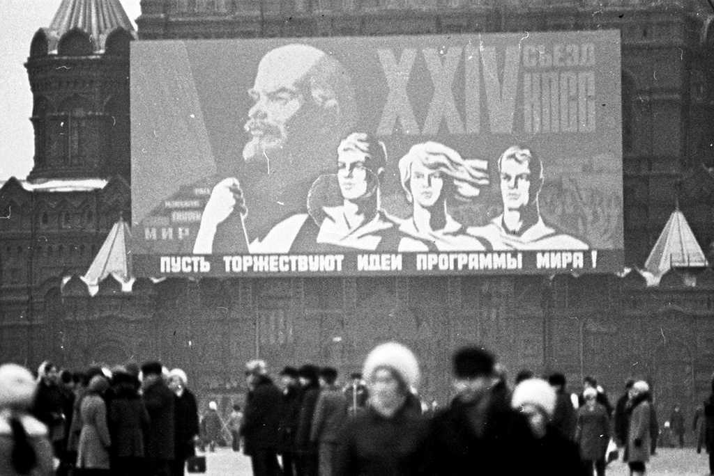 Без названия, март - апрель 1971, г. Москва