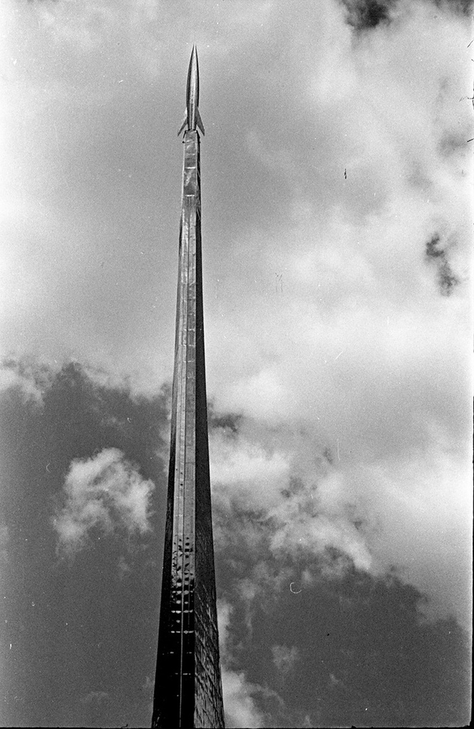Монумент «Покорителям космоса», 1965 год, г. Москва