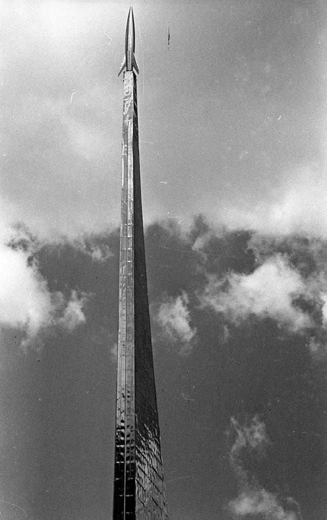 Монумент «Покорителям космоса», 1965 год, г. Москва