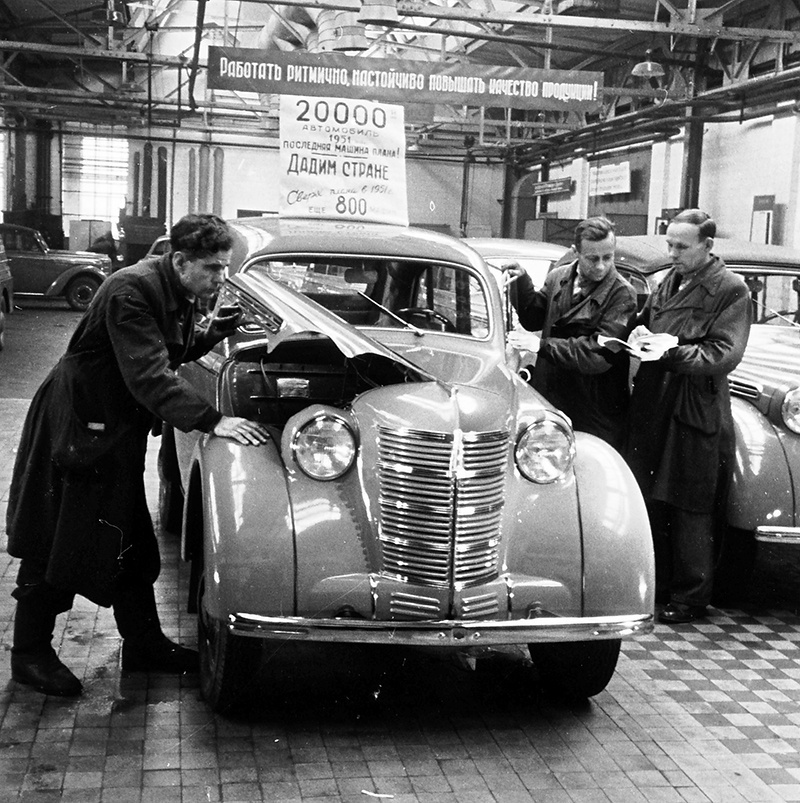 Москвич 400-420. Машины 1953. Автомобиль 1953 года. Фото 1951 года. Декабрь 1951