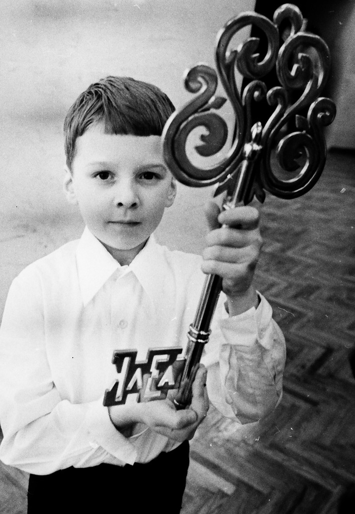 Без названия, 16 января 1974, г. Москва. Выставка «Детские глаза поколений» с этой фотографией.