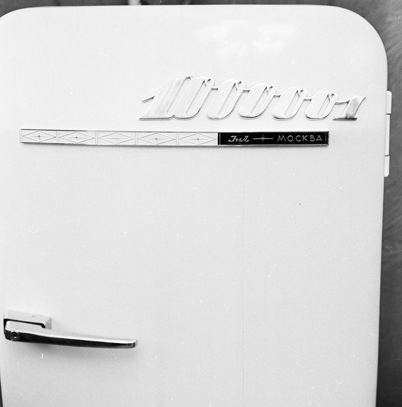 В цехе ширпотреба. Миллион первый холодильник, 10 декабря 1961, г. Москва. Выставки&nbsp;«Валентин Хухлаев. Энциклопедия репортажа» и «СССР в 1961 году» с этой фотографией.