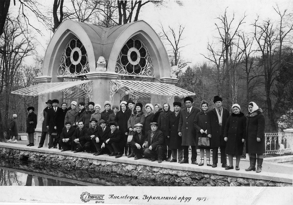 Группа отдыхающих из санатория «Грушевая роща» (город Нальчик) на экскурсии в Кисловодске, 25 марта 1973, г. Кисловодск. Во втором ряду, девятая слева – Ида Александровна Афанасьева.