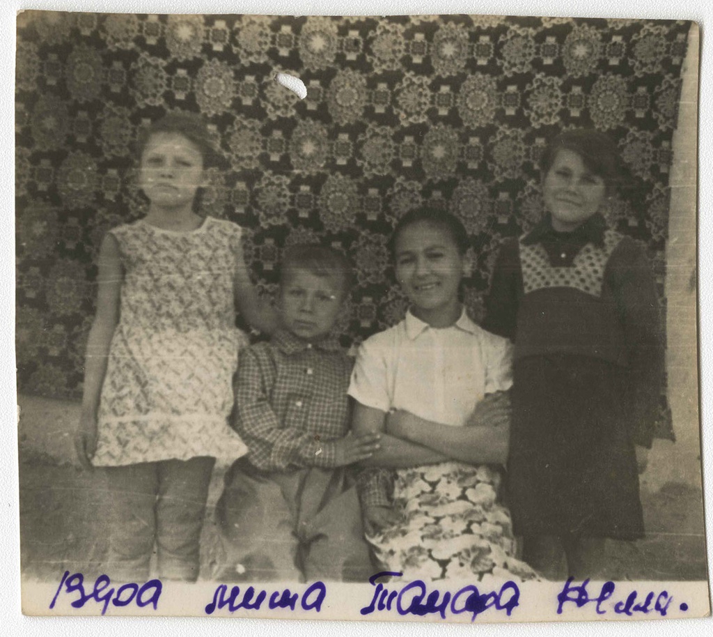 Вера, Миша, Тамара, Нелли, 1961 год