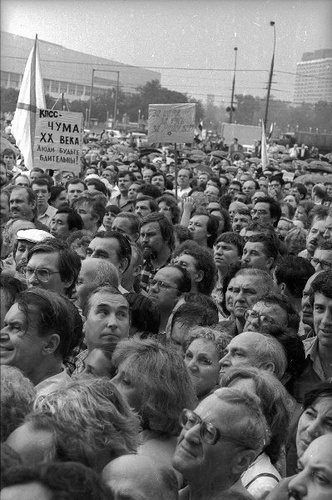 Митинг за сохранение ссср 1991 москва фото