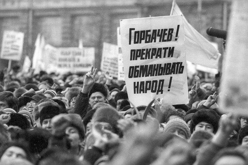 Митинг на манежной площади 1991