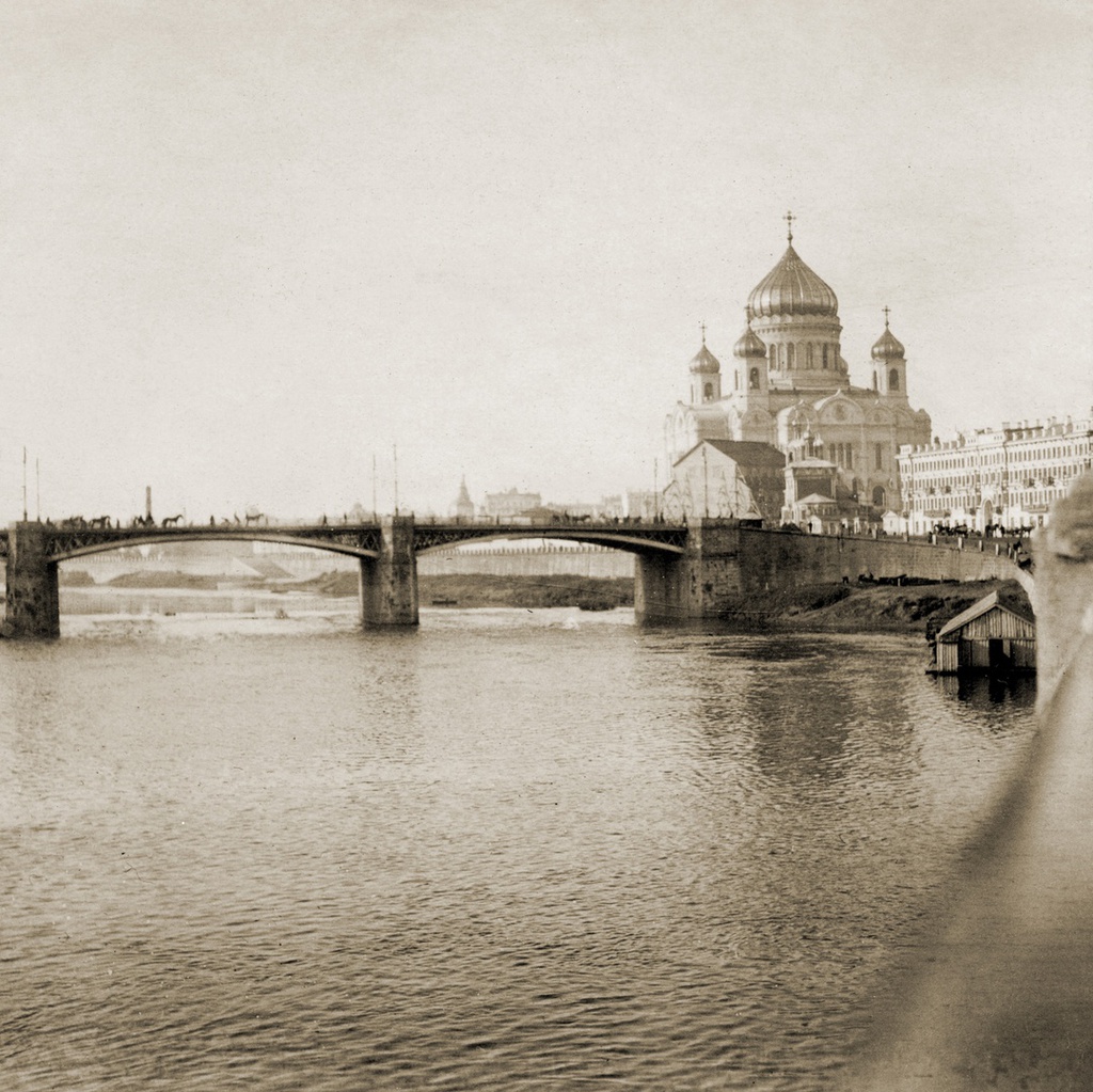 Москва 1904 год. Вид с большого каменного моста на храм Христа. Большой каменный мост (Павловск). Волхонка каменный мост. История создания каменного моста. Как бы.