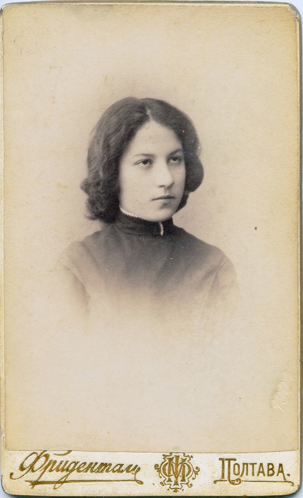 Портрет девушки, 1900-е, г. Полтава. Надпись на обороте: «Моим дорогим друзьям в знак сильной любви. Ривочка».&nbsp;