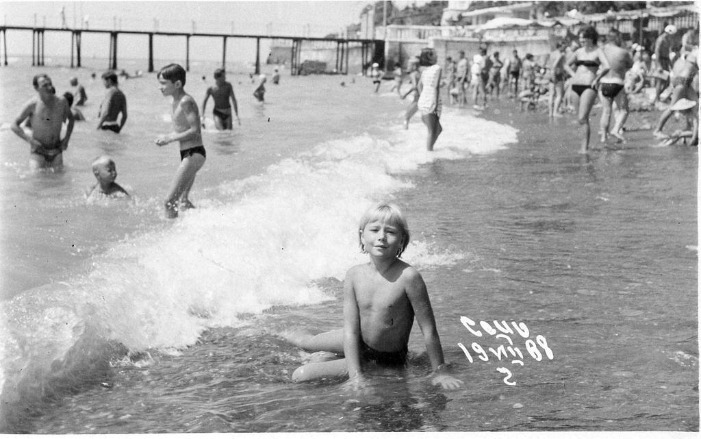 Пляж в Сочи, 19 августа 1968, г. Сочи. 