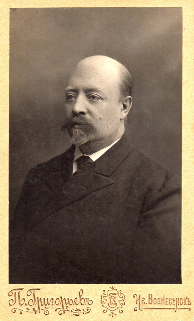 Василий Петрович Второв, 1918 год, Иваново-Вознесенская губ., Иваново Вознесенск.. Банкир «Общества взаимного кредита», родился в 1842 году. 