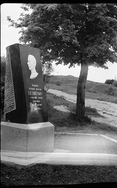 Памятник Льву Толстому на Историческом бульваре, 1955 год, Украинская ССР, Крымская обл., г. Севастополь