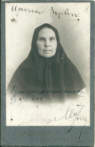 Ирина Николаевна Зуева, 1900 - 1917