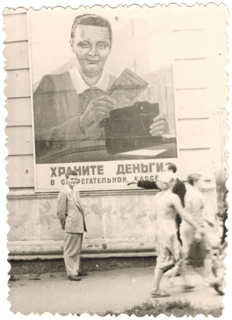 Октябрь 1964 год