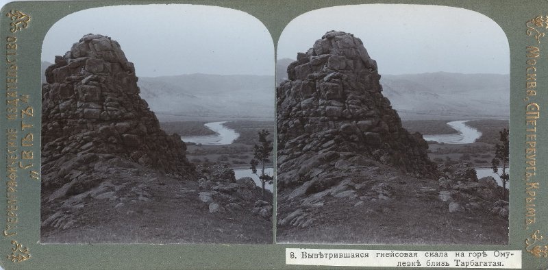 Выветрившаяся гнейсовая скала на горе Омулевка близ Тарбагатая, 1912 год, Восточная Сибирь, Забайкальская обл.