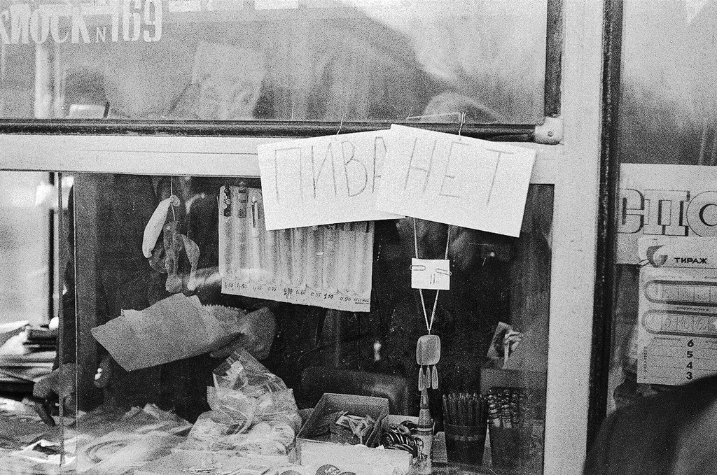 Первоапрельский киоск, 31 марта 1976 - 3 мая 1976, Украинская ССР, г. Одесса. Выставка «Киоск или палатка» с этой фотографией.