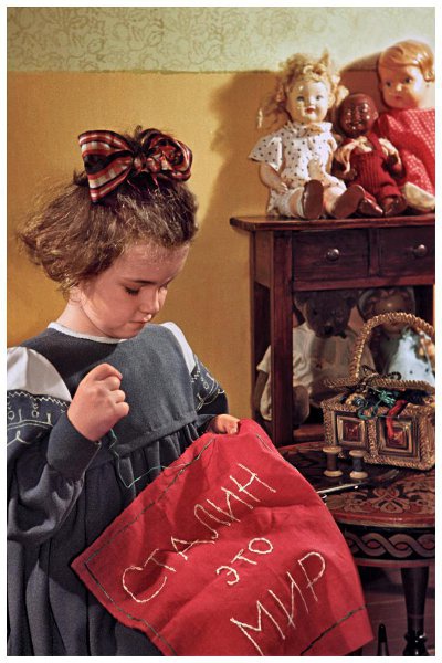 Первая работа шестилетней Марины Щербачевой, 1951 год. Из архива журнала «Огонек».