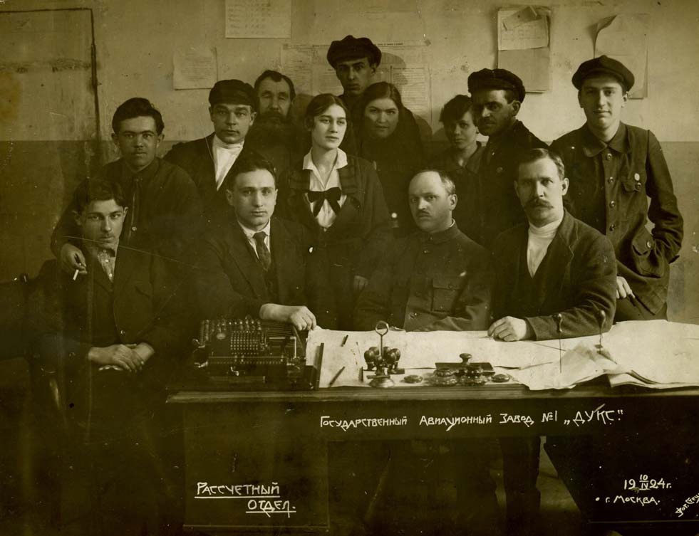 Фото "Расчетный отдел Государственного авиационного завода № 1", 10 ...