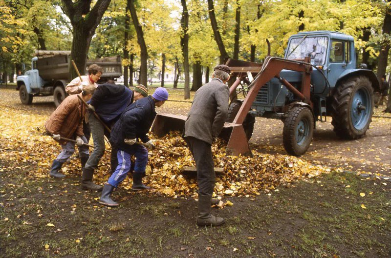 Уборка листвы в парке, 1995 год, г. Санкт-Петербург