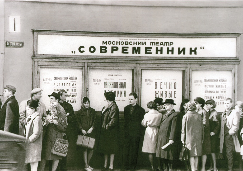 Очередь у старого здания на фоне афиш, 1961 - 1963, г. Москва. Выставка «Театралы» и видео «Современники» с этой фотографией.