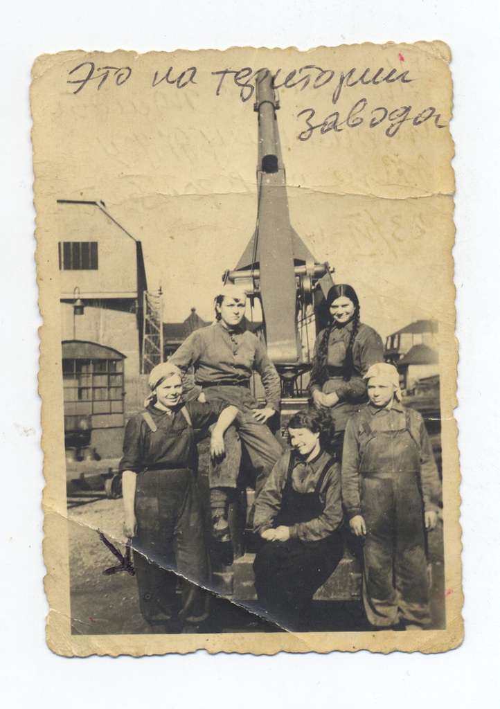 Восточные рабочие на территории завода, 1943 год, Германия, г. Зиген. Выставка «Остарбайтеры в Третьем рейхе» с этой фотографией.&nbsp;