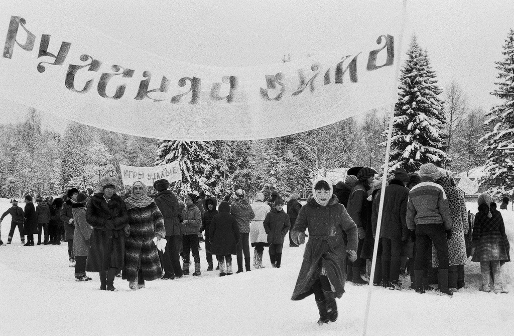 Русская зима, 5 - 18 января 1986, Московская обл., Рузский р-н, дер. Федчино. Зимний пионерский лагерь «Юность» московского завода «Эра». Уличные представления.&nbsp;Выставка «Счастливая "Юность" зимой» с этой фотографией.