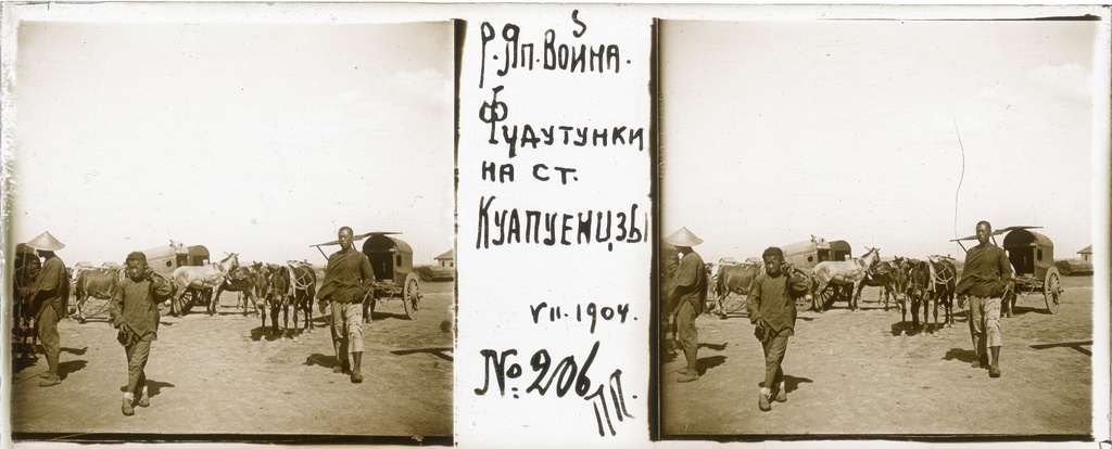 михаил ланцов отстоять маньчжурию. фельдмаршал отстоять маньчжурию. фельдмаршал отстоять маньчжурию. фельдмаршал отстоять маньчжурию. фельдмаршал отстоять маньчжурию.