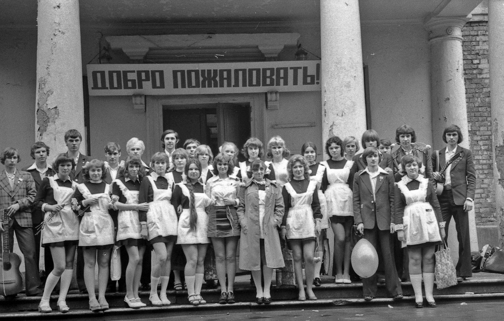 10-й класс «А» после последнего звонка, 25 мая 1978, г. Москва. Средняя школа № 453 Волгоградского района города Москвы.