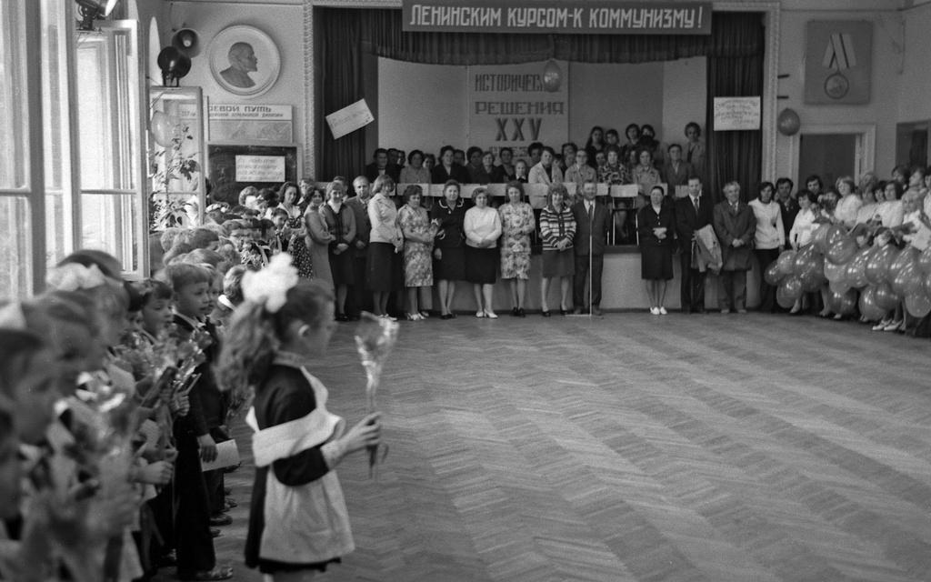 Поздравление первоклассников, 25 мая 1977, г. Москва. Средняя школа № 453 Волгоградского района (в 1991 году упразднен). Последний звонок у выпускников 1977 года.