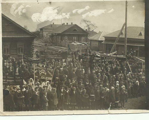 Первомайская демонстрация в Завражье, 1 мая 1930, Ивановская обл., Юрьевецкий р-н, с. Завражье