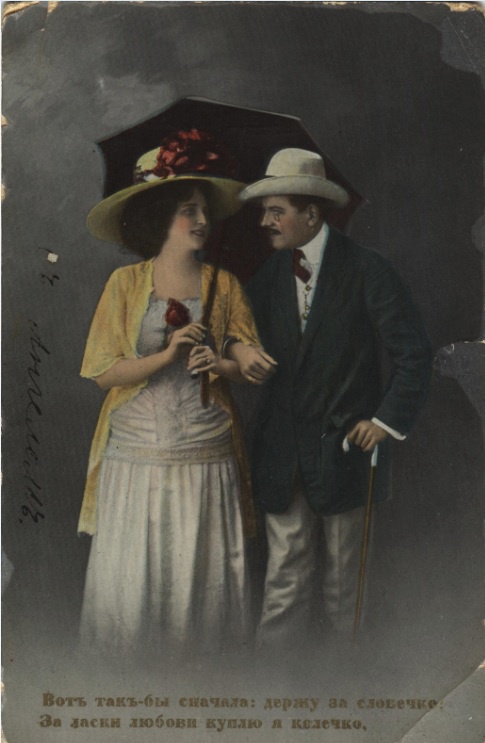 «Вот так-бы сначала: держу за словечко. За ласки любови куплю я колечко», 1895 - 1905. Выставка «Живые открытки» с этой фотографией.&nbsp;