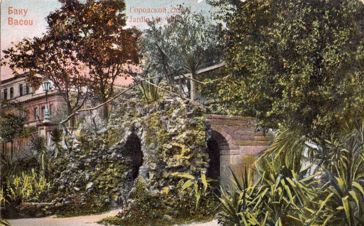 Баку. Грот в городском саду, 1900 - 1917, Бакинская губ., г. Баку. Из коллекции бакинского архитектора Мирона Рувимовича Либермана.