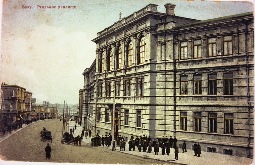 Баку. Реальное училище, 1900 - 1917, Бакинская губ., г. Баку. Из коллекции бакинского архитектора Мирона Рувимовича Либермана.
