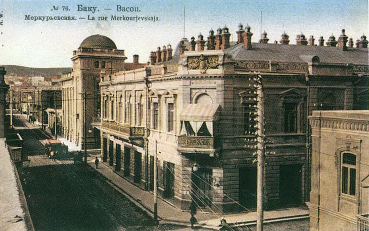 Баку. Меркурьевская улица, 1900 - 1917, Бакинская губ., г. Баку. Из коллекции бакинского архитектора Мирона Рувимовича Либермана.