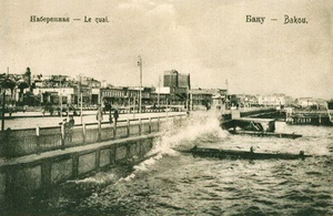 Баку. Набережная, 1900 - 1917, Бакинская губ., г. Баку. Из коллекции бакинского архитектора Мирона Рувимовича Либермана.