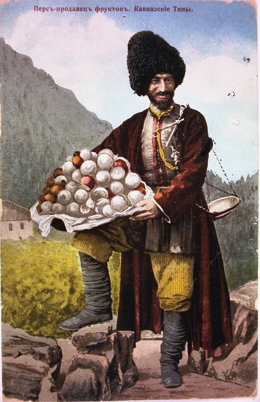 Кавказские типы. Перс-продавец фруктов, 1900 - 1917, Бакинская губ., г. Баку. Из коллекции бакинского архитектора Мирона Рувимовича Либермана.