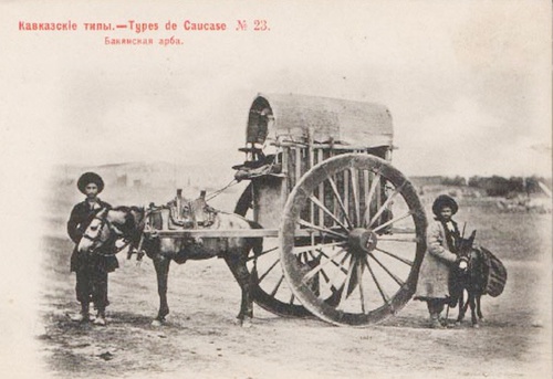 Кавказские типы. Бакинская арба, 1890 - 1905