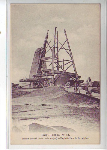 Вышка после появления нефти, 1898 - 1917, Бакинская губ, г. Баку