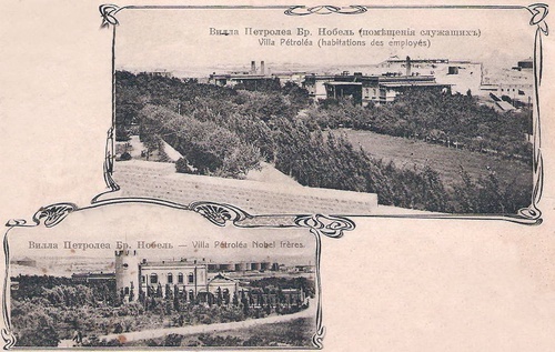 Вилла Петролиа Нобеля, 1898 - 1917, Бакинская губ., г. Баку