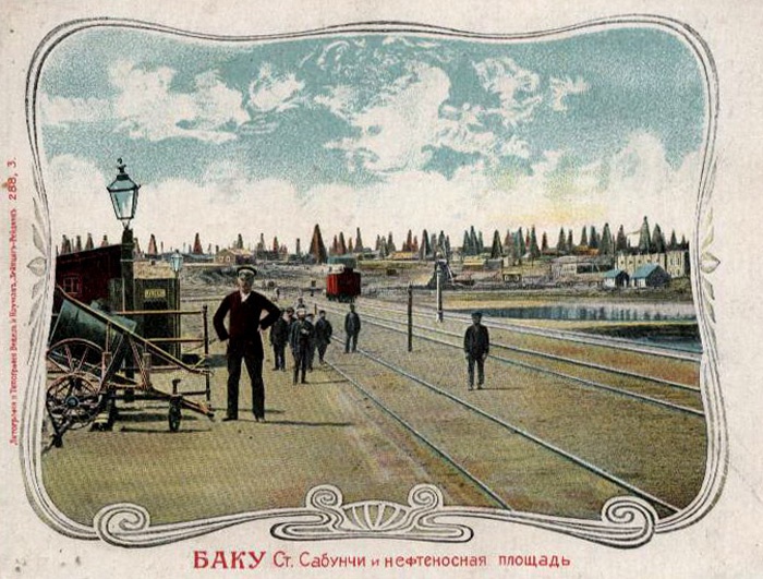 Сабунчи, 1898 - 1917, Бакинская губ., г. Баку. Из коллекции бакинского архитектора Мирона Рувимовича Либермана (Баку 1908 год – Детройт 1996 год).