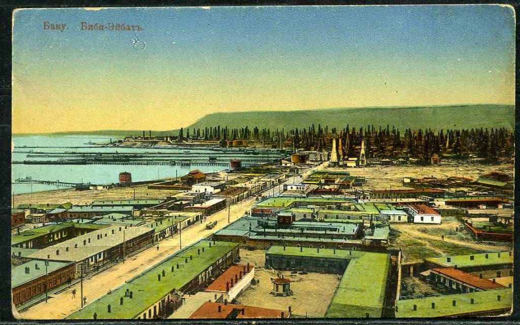 Нефтяные прииски Биби-Эйбата, 1898 - 1917, Бакинская губ., г. Баку. Из коллекции бакинского архитектора Мирона Рувимовича Либермана (Баку 1908 год – Детройт 1996 год).