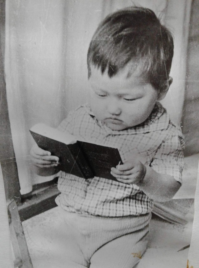 Шорский ребенок с книгой в руках, 1985 год, Кемеровская обл., Таштагольский р-н. Выставка «Дети гор и тайги» с этой фотографией.