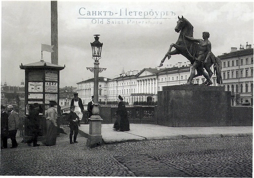 Без названия, 1900-е, г. Санкт-Петербург