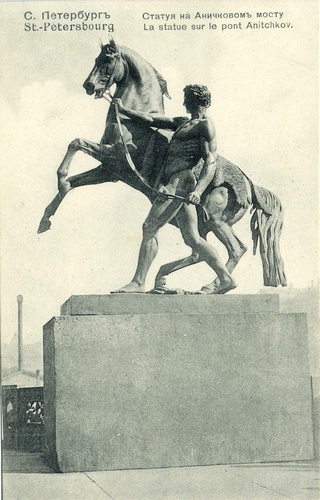 Статуя на Аничковом мосту, 1 января 1900 - 18 августа 1914, г. Санкт-Петербург