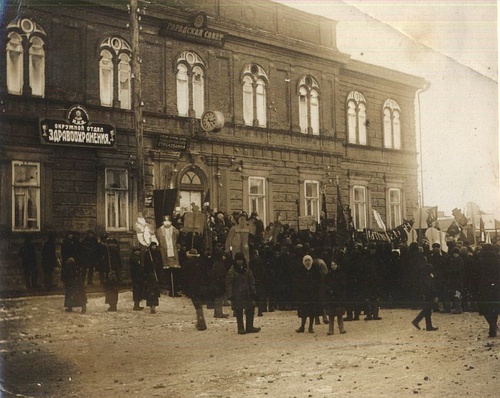 История благовещенска в фотографиях