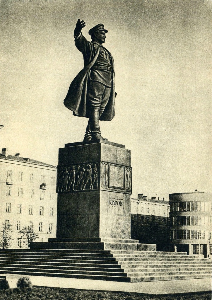 Фото "Памятник Сергею Кирову", апрель - май 1957, г. Ленинград ...