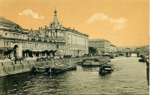 Канал Фонтанка, 1 мая 1900 - 30 сентября 1904, г. Санкт-Петербург
