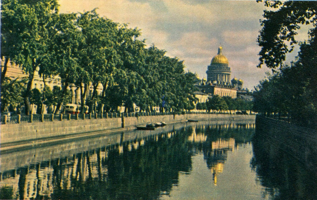Река Мойка, 1 мая 1959 - 30 июня 1960, г. Ленинград. Открытка серии «Ленинград» издательства  литературы на иностранных языках, 1959–1960 годы, по фотографиям Л. Зиверта.