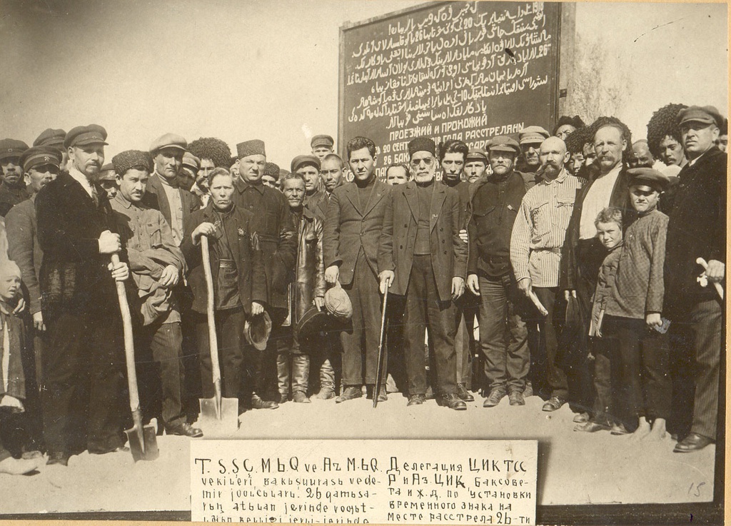 Митинг по поводу расстрела 26-ти бакинских комиссаров, 1918 - 1925, Туркестанская АССР. С 1924 года – Туркменская ССР.
