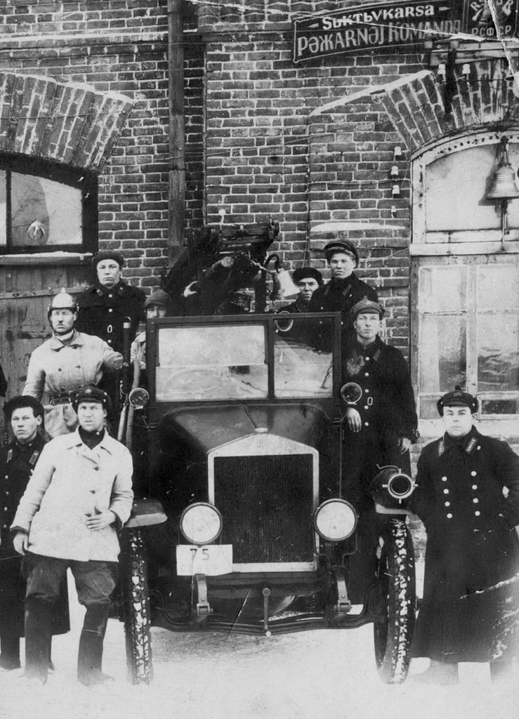 Городская пожарная команда города Сыктывкара, 1935 год, Автономная область Коми (Зырян), г. Сыктывкар